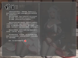 [墨雪吟] 我的女友分身们 漫画 12