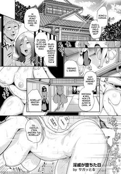 [Sagattoru] Inseki ga Ochita Hi | Un Giorno in Famiglia (ANGEL Club 2022-10) [Italian] [Digital]