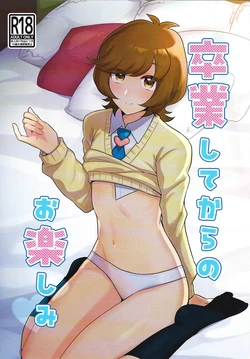 (Link☆Duelmaker WEST3) [ENBUN SOKUDO (Yakishio)] Sotsugyo shite kara no o tanoshimi (Yu-Gi-Oh! VRAINS)