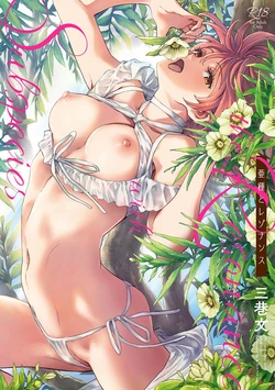 [Minato Fumi] Ashu to Resonance - The resonance with subspecies [Digital]