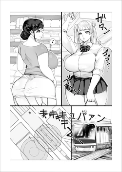[No Such Agency (Arias, Puranpuman)] Oyako Soukan Channel ~Houkago Futaseku Nama Haishin X ToiRape [English] [HHO]