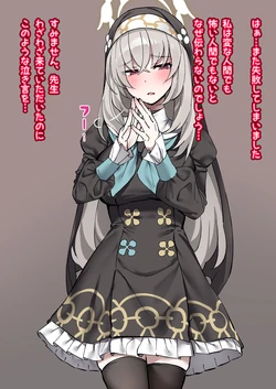 [Isenori] Sakurako to Ofuro...? (Blue Archive)