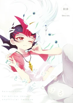 manga-image-1