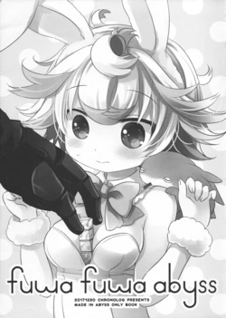 (C93) [CHRONOLOG (Sakurazawa Izumi)] fuwa fuwa abyss (Made in Abyss)