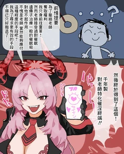 manga-image-1