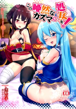 manga-image-1