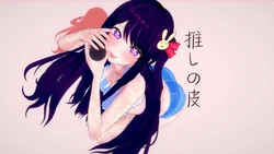 [Chara]推しの皮第1-2话