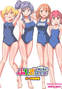 (C103) [Kakohimenoutuwa (Yuumazume)] Adult! Fushigi Kenkyuubu 5~8  Soushuuhen (Atsumare! Fushigi Kenkyuubu)