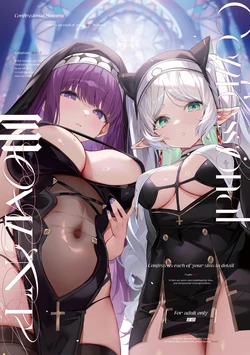 [Fuumi Penpuu (Machi)] Confessional Moment (Sousou no Frieren) [Digital]