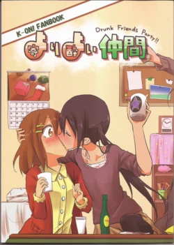 (C87) [Merry Melody Line (Hamioura) ] Yori Yoi Nakama - Drunk Friends Party!! (K-ON!)