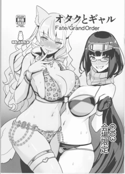 (C103) [Yurutto Pocket (Untue)] Otaku to Gal  (Fate/Grand Order)