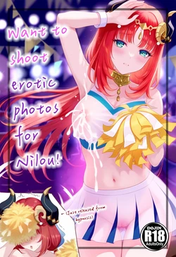 [MrAkiUsagi] Want to shoot erotic photos for Nilou! [English] [Uncensored] [Digital] [AI Generated] (Incomplete)
