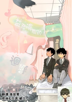 manga-image-1