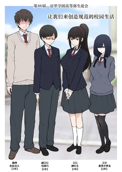 (Terasu MC)Yarichin Shin ● Nama ni Hakai Sareteshimatta Watashi no Heibonna Nama ● Kairaifu [柠檬水汉化组]