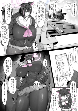 [Waryu] Kazusa (Blue Archive)