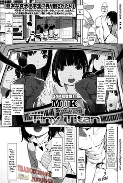 [MUK] Tiny Titan (Girls forM Vol. 12) [Spanish] [Traducciones JL Fansub]