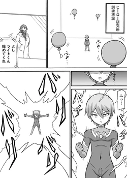 manga-image-1