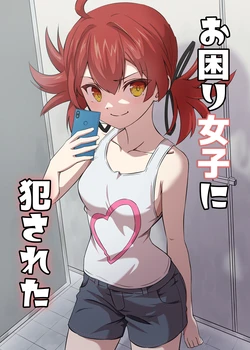 manga-image-1