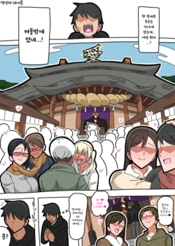 [18master] 2023 1 12 [Korean]