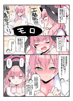 manga-image-1