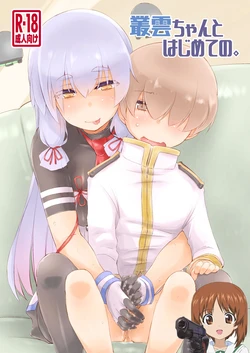 manga-image-1