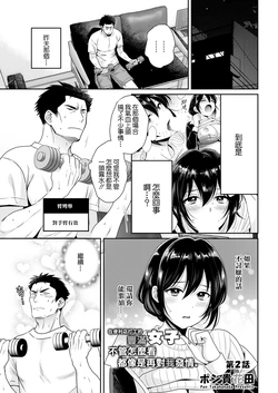 manga-image-1