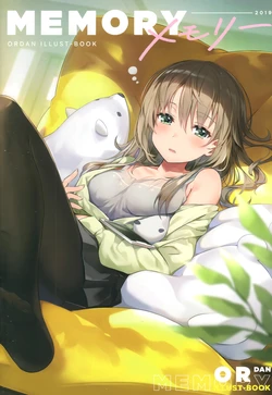(C97) [Ordanke (Ordan)] MEMORY
