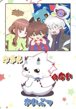manga-image-1