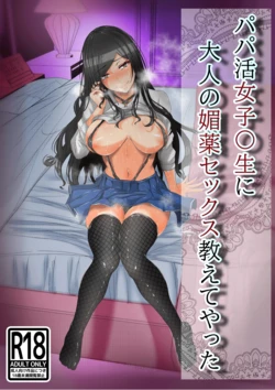manga-image-1