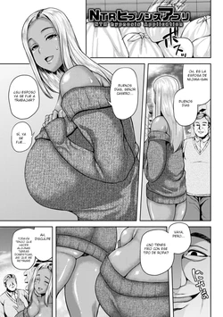[Ozy] NTR hypnosis Application (Dain Kazoku) [Spanish] [Digital]