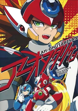manga-image-1