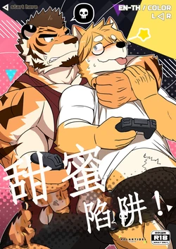 manga-image-1
