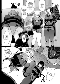[Fan no Hitori] JKTaimabu S4 [korean]