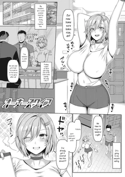 [chin] Oonaazu Waifu | The Owner's Wife (NO Wife NO LIFE!) [English] [joobuspaidatr] [Digital]