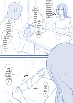 [iwao] Orihime Manga Bangaihen (Bleach) [Thai ภาษาไทย] [Tenrokku]