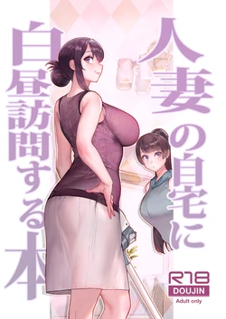 manga-image-1