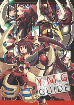 (C89) [Kadouhaniha Hiroihoudesu (Garoudo)] YMG GUIDE (Yu-Gi-Oh! OCG)