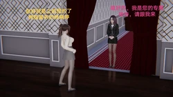 [宫商角徵羽] 固化魔术师 1 - 2