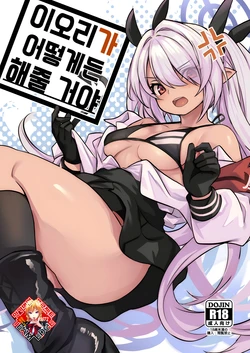 manga-image-1