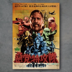 [Artist] UMAI_ONIKU_TARO Retro imitation movie posters