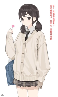 [Hyouuma] Saimin JK [Uncensored] [Chinese]