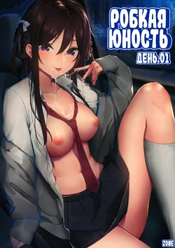 manga-image-1