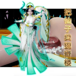 [圣盔鸽] 把仙子卖到青楼 01 (无码)