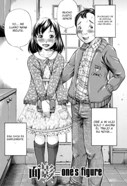 [Komine Tsubasa] Omokage ＝ one's figure (Cross-Breeding) [Spanish] [Digital]