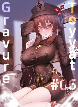 [Horori] Teyvat Gravure #06: Hu Tao (Genshin Impact) [Spanish]
