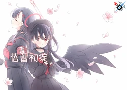 (C103) [Uma-chan] First Crush | 蓓蕾初绽 (Blue Archive) [Chinese] [碧蓝档案同人组]