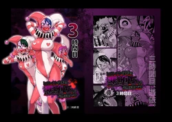 [23-ji Shuugyou (Yoshiguchi Song)] Hiroin Gakka wa Aku Ochi ga Hisshuu Kamokudesu 3