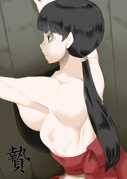 [Junk Island (RYU)] Offering