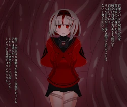 [Exiga-kun no Arika] Chichijo! ~Tsuyotsuyo Onee-chan ga Shokushu ni Toraware Chichi Naedoko ni Kaizou Sarechau Hanashi~