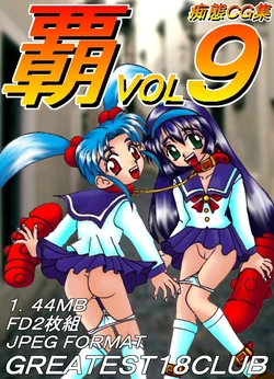 manga-image-1